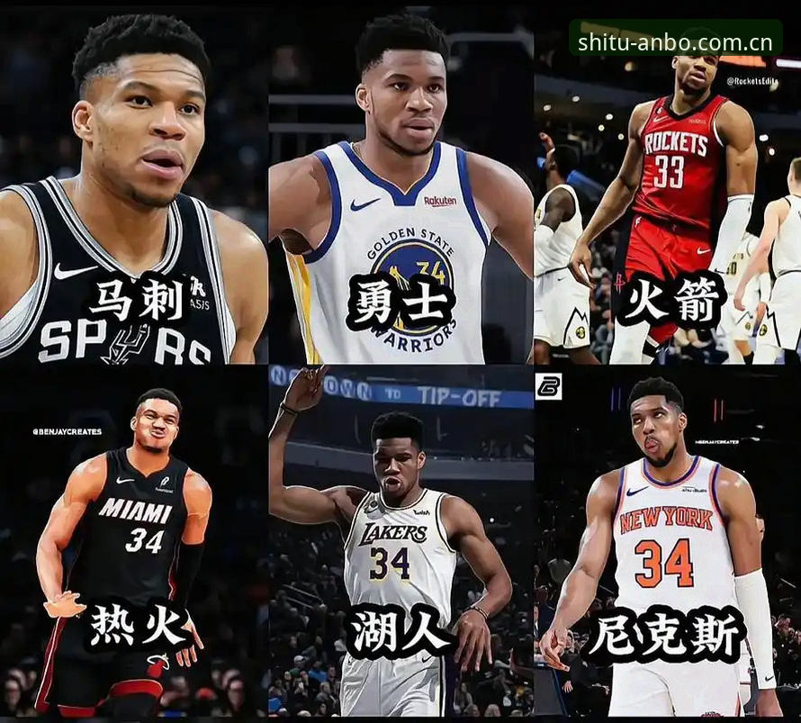 字母哥交易倒计时！Shams曝选秀夜前必走人，热火绿军二选一最新动态