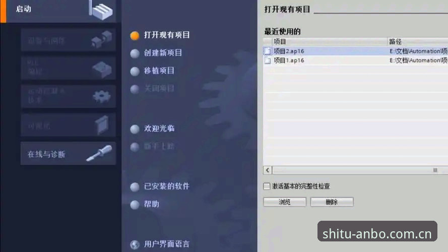 识途终有归处登录通道全攻略：从安装到看赛事，一篇讲透